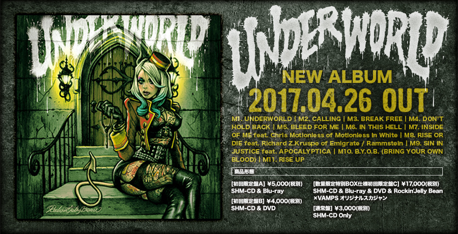 Underworld-bnr