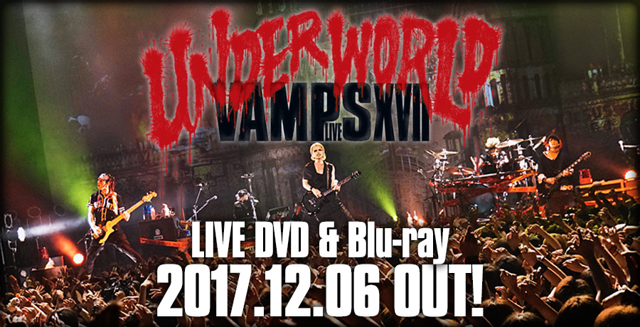 Vamps Official Mobile Site